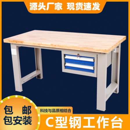 Assembly line workbench, heavy clamp workshop, maintenance, assembly, fitter, welding bench