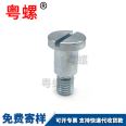 Stuffing screw, protruding shoulder, shaft shoulder, equal height limit bolt, shoulder screw M4 M5