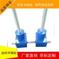 Design Scheme for Vertical Four Axis Linkage Lifting Screw Platform of Dongmai Electric JWB Ball Screw Elevator