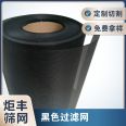 Jufeng Screen Supply PP Filter Screen Air Conditioning Dust Screen Black Nylon Mesh with Significant Effect