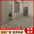 Prefabricated partition board, cement foam, lightweight partition wall insulation board, indoor and external wall board building materials