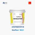 Phoenix brand water-based resin epoxy floor water-based coating, Zhonghua Xingchen self-leveling mortar companion, intermediate coating