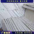 Silicate board composite silicate insulation board fireproof and waterproof foam asbestos board