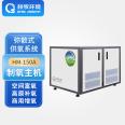 Hemu Environment HEMU Dispersive Plateau Oxygen Generator Split Oxygen Absorbing Chamber Panel Room HM-150A Source Supply