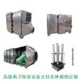 LFLZ-002 Ionic Deodorization Fresh Air Device for Treating Sewage Pumping Station Odor and Fecal Digestion Tank Biogas Tank Deodorization