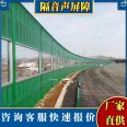 Noise reduction road sound barrier, bridge sound screen enclosure, noise reduction overpass sound barrier