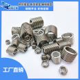 High strength threaded connection of stainless steel wire thread sleeve for Zhonghang Feihang spring tooth sleeve