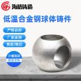 Haige low-temperature alloy steel ball casting 4A material alloy steel ball casting 4A/CD3MN (F51)