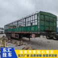 Sale of second-hand 13 meter 16 high flower fence grain special vehicle 11 meter 60 side overturning debris special semi trailer