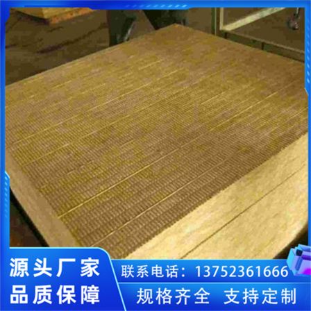 Sound absorption, noise reduction, insulation, rock wool board, exterior wall fire insulation, rock wool belt, rock wool plate, rock wool strip