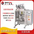 Sany Packaging - long-term supply of facial mask filling and sealing machine manufacturers - customized development of facial mask filling machine