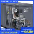 Atlas screw oil-free air compressor telephone 10000 times electromechanical oil lubrication efficient and reliable