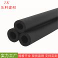 Rubber and plastic insulation pipe shell, self-adhesive aluminum foil insulation pipe, complete insulation specifications for pipeline insulation