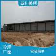 10 cm extruded panel cold storage dedicated source factory with high density and good insulation performance