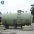 Fiberglass hydrochloric acid storage tank, Fiberglass chemical tank, wastewater treatment, transportation tank, diverse specifications, reasonable design