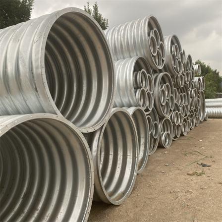 Yuanchang Culvert Drainage Large Diameter Strength Metal Corrugated Pipe Culvert Wall Thickness 5mm Hot Dip Galvanized Highway Tunnel Mountain Body
