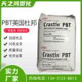 DuPont PBT CE15315 NC010 Flame retardant V-0 grade 15% glass fiber reinforced material