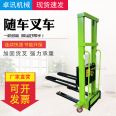 Electric forklift, portable fork, energy-saving and environmentally friendly, small and customizable