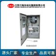 Jianghai Automation Automatic Frequency Conversion Control Cabinet Fire Control Cabinet Electrical Control Cabinet