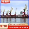 Universal Crane Safety Monitoring System Portal Crane Gantry Crane Monitoring System Supports Platform Docking Data Stability