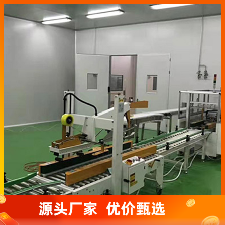 Diverse functions of cardboard box opening machines, complete types, fully automatic cardboard box forming machines, labor-saving, time-saving, Waupac