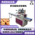 Instant Noodle Packaging Equipment Fully Automatic Crisp Noodle Pillow Packaging Machine Food Bagging Machinery Equipment