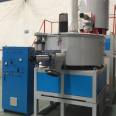 Supply of Woruisi Machinery PVC Plastic Mixer Powder Particle High Speed Mixing Unit