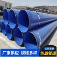 Quality of Large Diameter Plastic Coated Steel Pipe for Water Transmission Pipeline, Worry-free After Sales, Plastic Coated Composite Steel Pipe