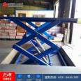 Shengli Hydraulic Lifting Platform 2-ton Fixed Scissor Fork Lifting Platform Electric Elevator Loading and Unloading Platform