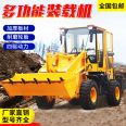 Mingyu 938 loader four-wheel drive small construction project diesel agricultural 20 construction site 30 four-wheel small forklift