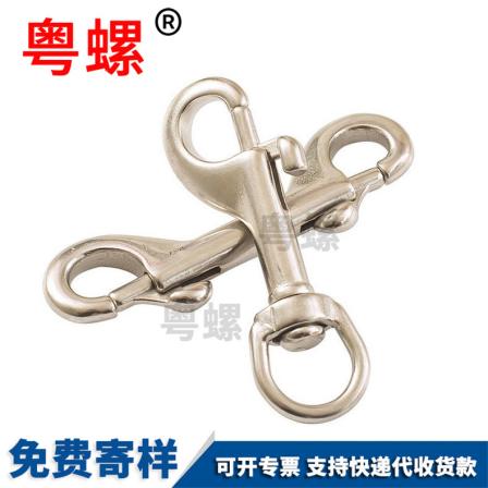 Yue Luo Customized Single Head Hook Double Head Hook Dog Chain Head Diving Hook Scissor Hook P-shaped Hook