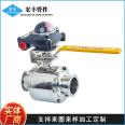 Hongfeng Pipe Fitting Stainless Steel 304/316 Sanitary Forged Electric Quick Install Straight Ball Valve Lithium Battery Industry Equipment