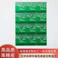 Lingzhi supplies FR4 antenna board and antenna top circuit board for mass production and processing