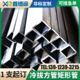 Q355ND square tube rectangular tube cold drawn small diameter American standard seamless rectangular tube for mining machinery