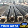 Steel sheathed steel steam insulation pipe Steel sheathed polyurethane foam insulation pipe Anti corrosion source supply