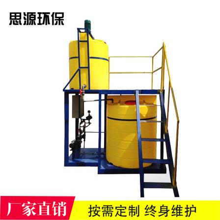 Siyuan dosing device can be customized according to needs, and automatic dosing installation is convenient, with strong corrosion resistance