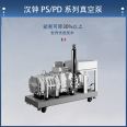 Hanzhong Vacuum Pump Dry Oil Free Screw Pump 0 Oil Chemical Pump Lithium Electric Electronic Solar Special