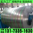 Galvanized coil 0.12-4.0mm thick white iron sheet galvanized coil steel plate produced by Xindarong