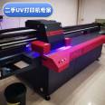 Sale of second-hand magnetic levitation Dingli 2513UV flatbed printer G6 nozzle Jingutian inkjet machine transfer