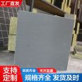 Scope of application: Wide mesh woven mortar paper rock wool composite board fire passage World Expo seismic resistance