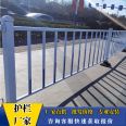 Municipal road guardrail, road central Median strip, barrier, sidewalk anti-collision barrier, ladder railing