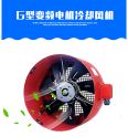 Variable frequency adjustable speed motor Computer fan G315A/G225A/G355A-380V three-phase asynchronous variable frequency motor