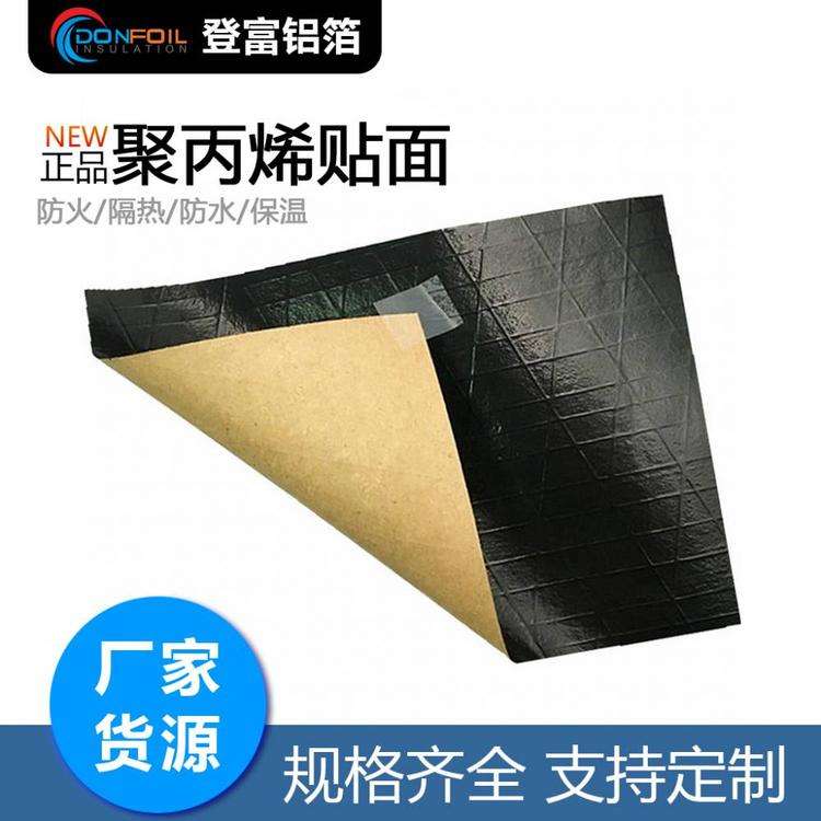 Three in one black film reinforced steel structure veneer composite material glass wool colored steel tile veneer reinforced insulation