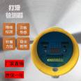 DH-3D slip underspeed switch stall speed sensor split type non-contact detector SDJ-F