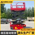 Rental and rental of mobile hydraulic elevators for small high-altitude work, fully automatic scissor fork lifting platform