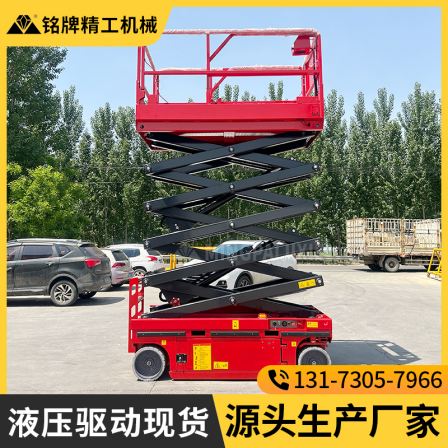 Rental and rental of mobile hydraulic elevators for small high-altitude work, fully automatic scissor fork lifting platform