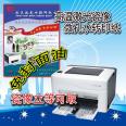 Rainforest high-temperature laser tombstone porcelain image custom printer Water transfer printing oil-free paper electrostatic adsorption film free floral paper