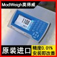 New Zealand Modway weighing control instrument dynamic scale MW95AMD1 imported original