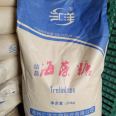 Haitang Sugar Food Grade Industrial Grade Additives Organic Synthesis Chemical Raw Materials Pharmaceutical Intermediates