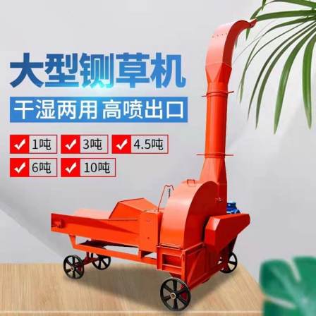 Fully automatic high spray cutting grass and silk kneading machine Fresh corn straw crusher Cultivated corn stalk processing equipment
